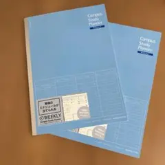 campus　study　planner B5 2冊セットのサムネイル