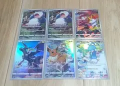 ポケモンカードセット　chr まとめ売り