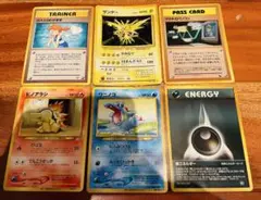 旧裏　ポケモンカード　6枚セット　サンダー　カスミのわがまま　マサキのパソコン他