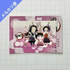 鬼滅の刃 誕生祭 バースデー 誕生日 IC ステッカー 2023 栗花落カナヲ