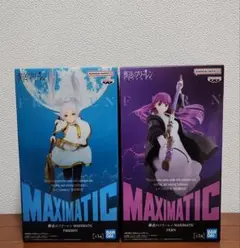 【葬送のフリーレン】MAXIMATICフィギュア フリーレン＆フェルン２点セット