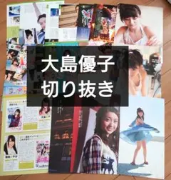 AKB48 大島優子 板野友美 浦野一美 言い訳Maybe 生写真 - メルカリ
