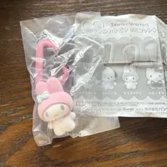 サンリオ カラフルカラビナマスコットチャーム マイメロディ