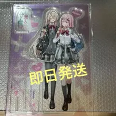 わたしが恋人になれるわけないじゃん、ムリムリ! わたなれ アクリルスタンド