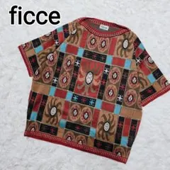 服好きファッションデザイナー ficce ドン小西　デザイン手編み. 2026年最新】ドン小西 セーターの人気アイテム - メルカリ