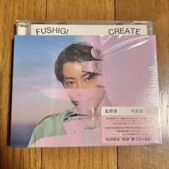 星野源 不思議/創造 初回限定感謝版 CD+BD