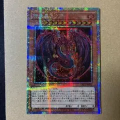遊戯王 神炎皇ウリア 原作絵 絵違い シークレット アジア版 韓国版