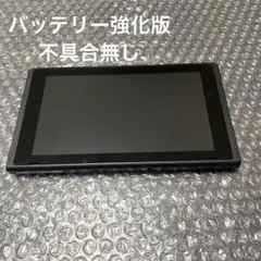 3 Nintendo Switch本体のみ（バッテリー強化版）