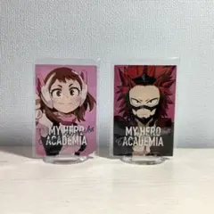 僕のヒーローアカデミア アクリルスタンド 麗日お茶子 切島鋭児郎