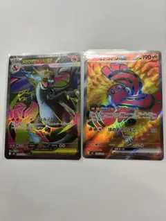 2025年最新】メガリザードンexの人気アイテム - メルカリ