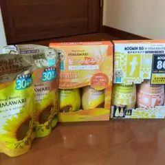 HIMAWARI リッチ&リペア シャンプー・コンディショナーセット