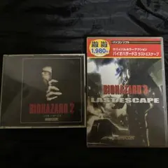 2025年最新】BIOHAZARD 2 PCの人気アイテム - メルカリ
