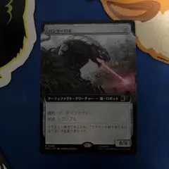 パンサーロボのサムネイル