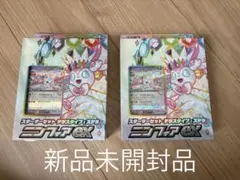 新品未開封品　スターターセット テラスタイプ:ステラ ニンフィアex 2個セット