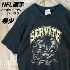 【希少】 NFL アイボリーサリー サイン入りTシャツ L 黒