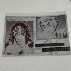 鬼滅の刃お楽しみくじ