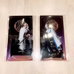 刀ミュ 静かなる夜半の寝ざめ 山姥切国広 山姥切長義 座るアクリルスタンド