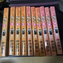 【初版　複数混在】　はだしのゲン 全巻セット 中沢啓治 汐文社 初版 複数混在】 はだしのゲン 全巻セット 中沢啓治 汐文社 - メルカリ