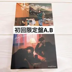 キンプリ　halfmoon moooove!! 初回限定盤A.B CD +DVD