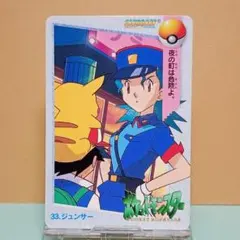 2026年最新】ジュンサーの人気アイテム - メルカリ