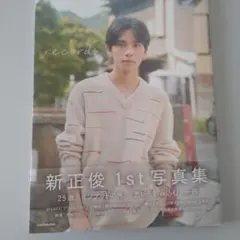 Item thumbnail for item 403983a7-f251-4439-a4bd-46d9c9f626fa