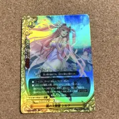 バディファイト 可憐な風シルフ 上 ホロ ホイル - メルカリ