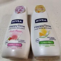 NIVEA　ニベア　ハッピータイムボディミルク　シトラスハッピー 試してみた】ニベア ハッピータイムボディミルク シトラス