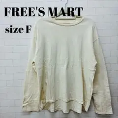 FREE'S MART 長袖Tシャツ サイズF オフホワイトのサムネイル