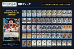 純構築】赤黒コビー デッキ ワンピースカードゲーム - メルカリ