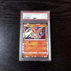 希少】ビクティニEX BW コンセプトパック「EXバトルブースト」 PSA10