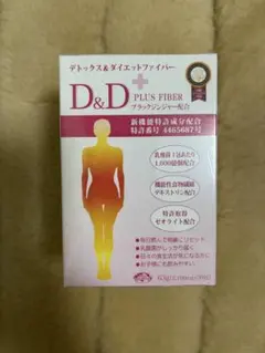 デトックス&ダイエットファイバー D&D PLUS FIBER 63g×30包のサムネイル