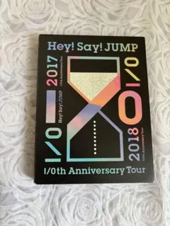 新品　Hey! Say! JUMP I/O 10th 初回　DVD Hey! Say! JUMP I/O 10th Anniversary DVD - メルカリ