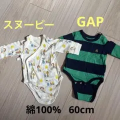 スヌーピー柄長袖&ストライプ半袖ボディスーツセット