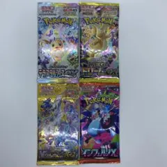 ハイクラスパックセット おまけインフェルノx付き