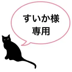 【存在感◎】淡水パール クロス型 1粒 バロックパール 天然　　通し穴あり