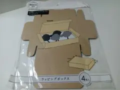 WRAPPING BOX ラッピングボックス 4枚入り