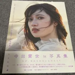 Item thumbnail for item bfdc5617-f82e-44d3-bcd4-00caee4f0131