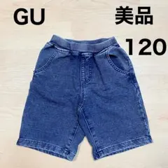 GU キッズ ストレッチデニム 半ズボン ショートパンツ 120 夏 美品