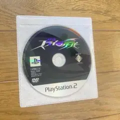 ps2 怪盗スライクーパー