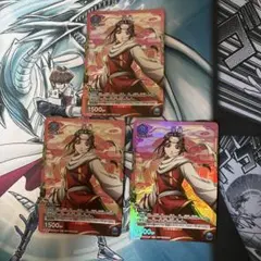 UNION ARENA 羌瘣 3枚セットのサムネイル