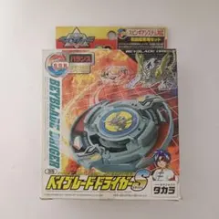 ベイブレード　ドライガーF　限定レッドクリアーバージョン ベイブレード ドライガーF 限定レッドクリアーバージョン - メルカリ