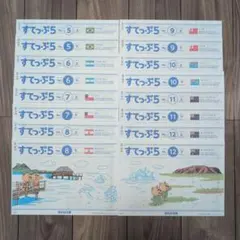 2026年最新】がんばる舎の人気アイテム - メルカリ