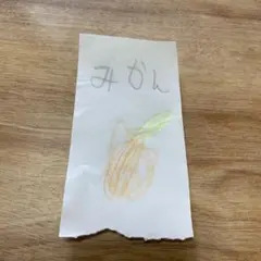 Item thumbnail for item d07b2651-222e-4b91-94f7-cbe4c2cc82ad