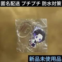 胡蝶しのぶ♦︎ミニアクリルスタンド♦︎鬼滅の刃♦︎アニメイトポイント景品♦︎アクスタ