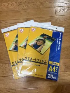 アイリスオーヤマ ラミネートフィルム A4 全54枚