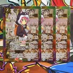 キズナリターン