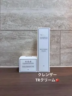 vos 3点セット スピケア クレンザー黒VBソリューション TRクリーム