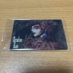 矢沢あい　ツインウエハース　パラダイスキス　C-18