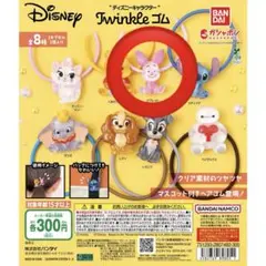 Disney Twinkle ゴム ピグレット