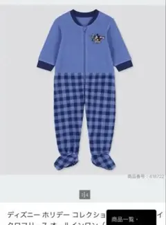 ディズニー ミッキーマウスロンパース 青